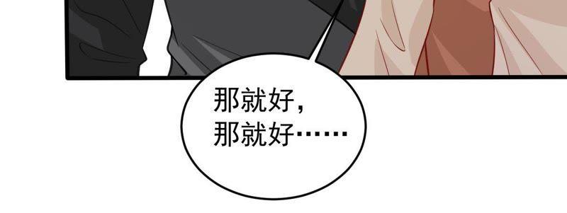 第158话 准备反击58