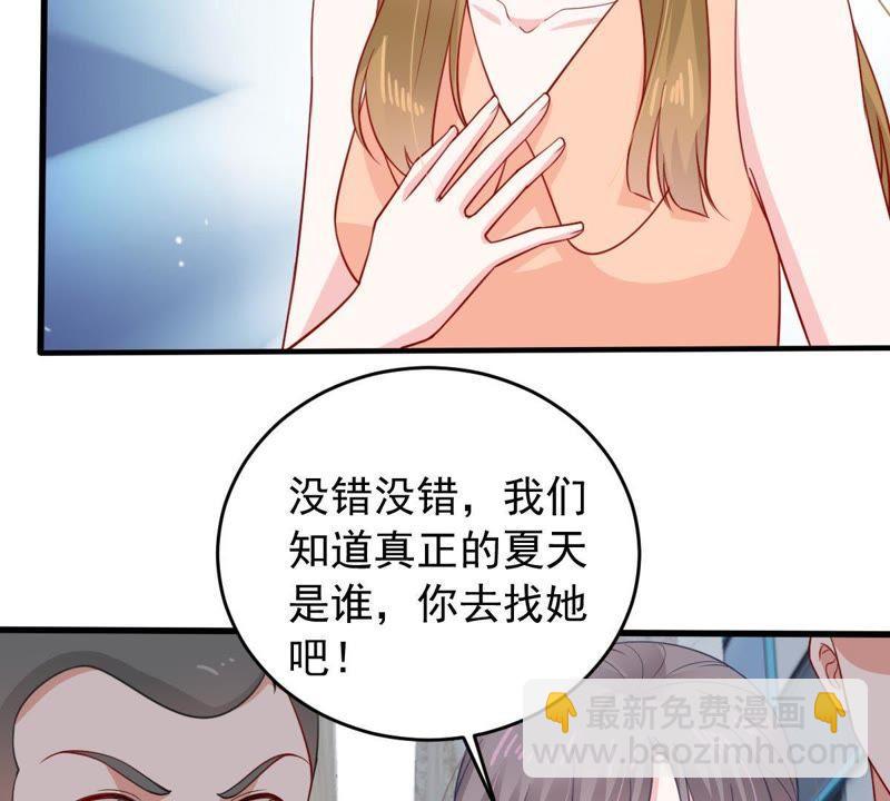 第158话 准备反击6