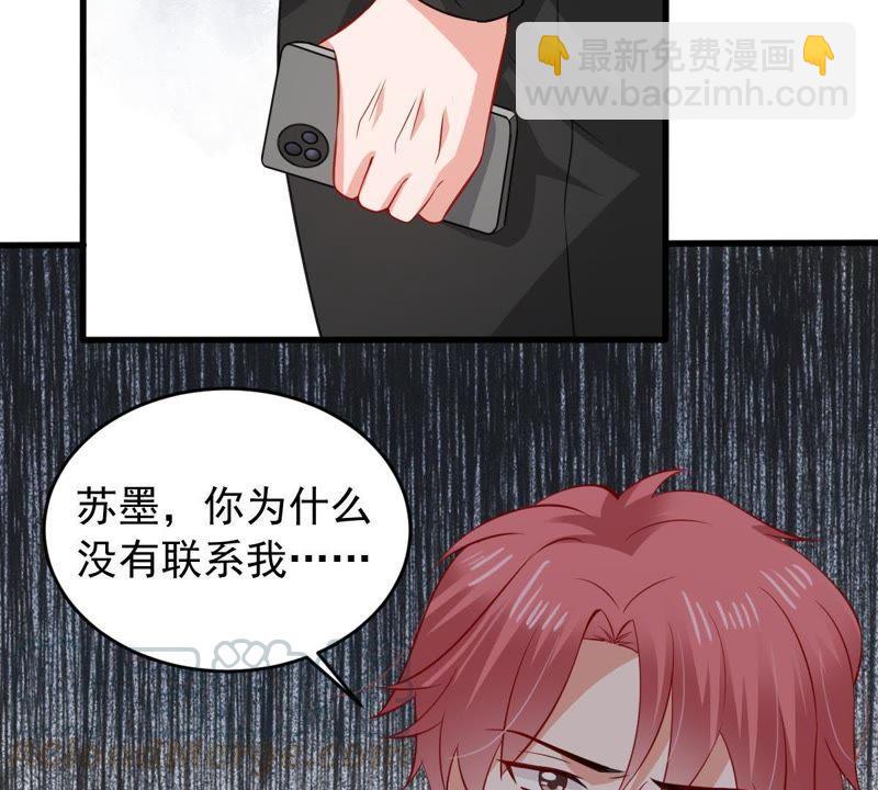 第158话 准备反击60