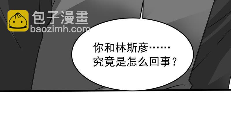 第158话 准备反击62