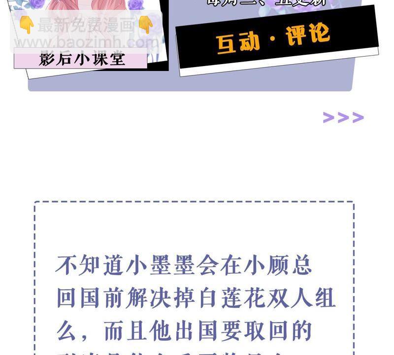 第158话 准备反击64