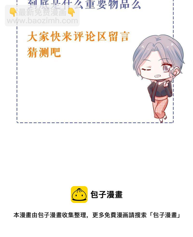 第158话 准备反击65