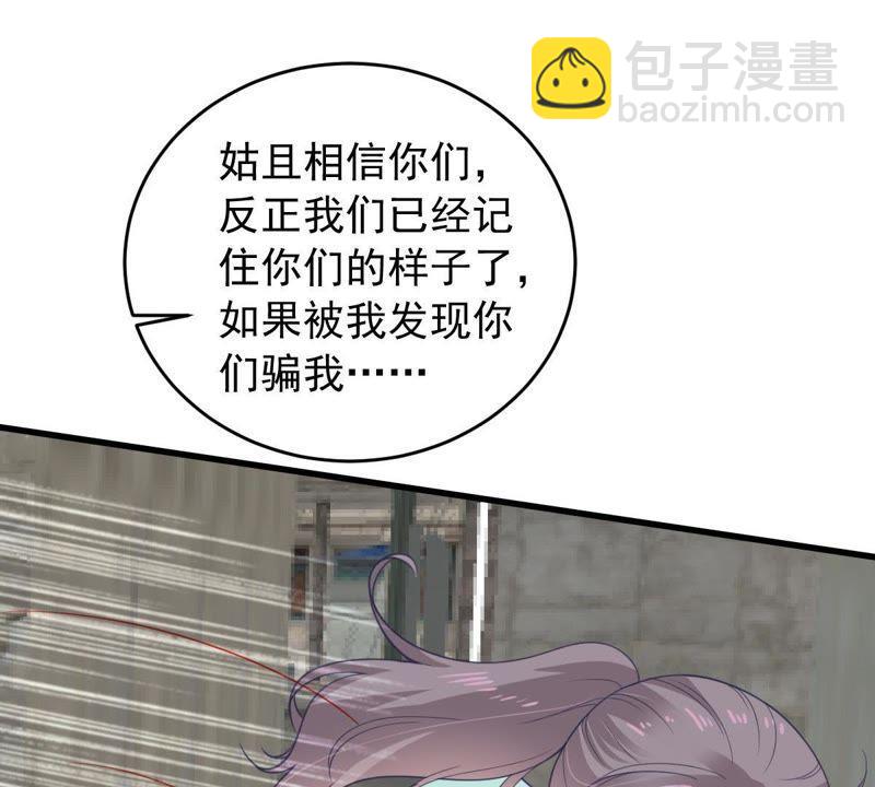 第158话 准备反击8
