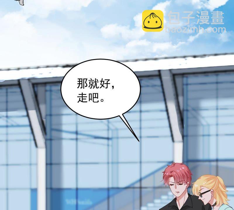 第159话 公之于众11
