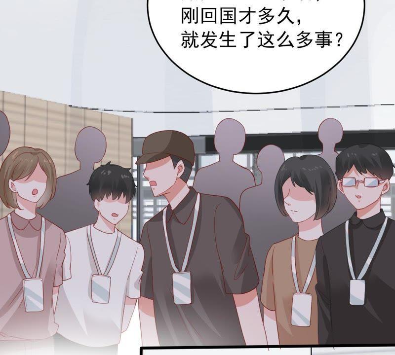 第159话 公之于众16