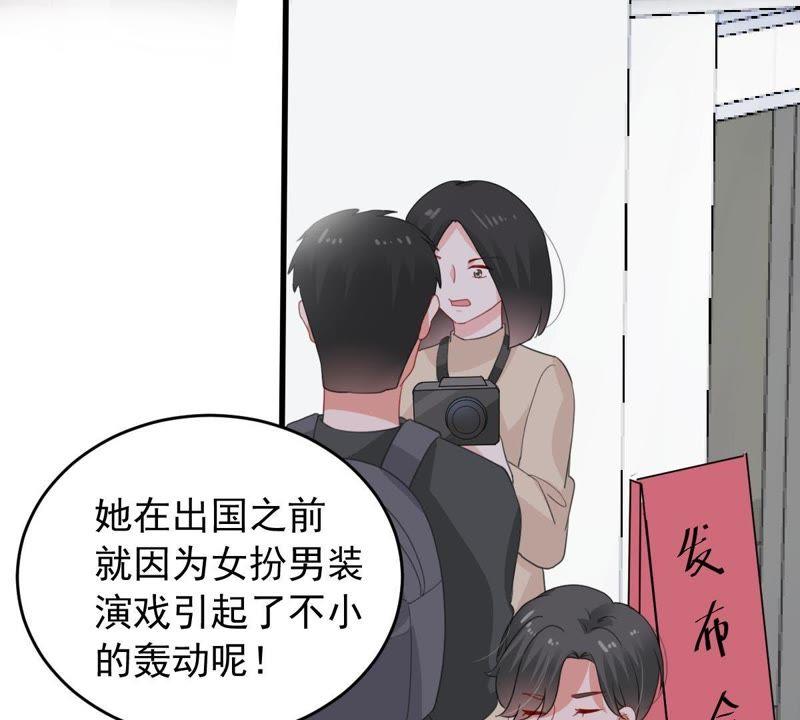 第159话 公之于众17