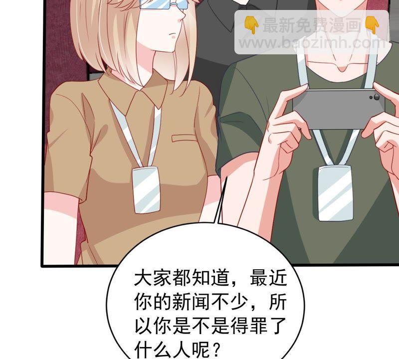 第159话 公之于众34