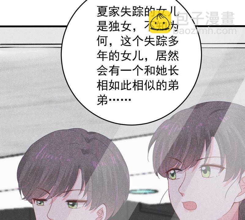 第159话 公之于众47