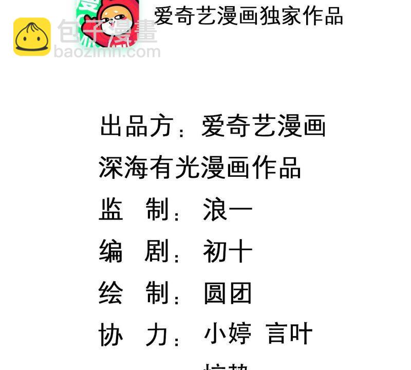 第160话 出口恶气1