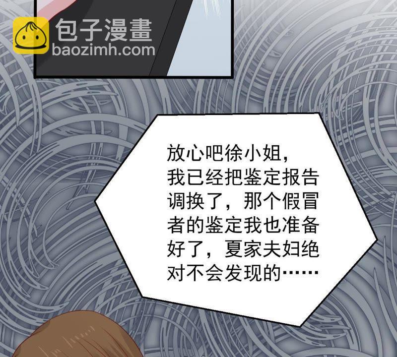第160话 出口恶气13