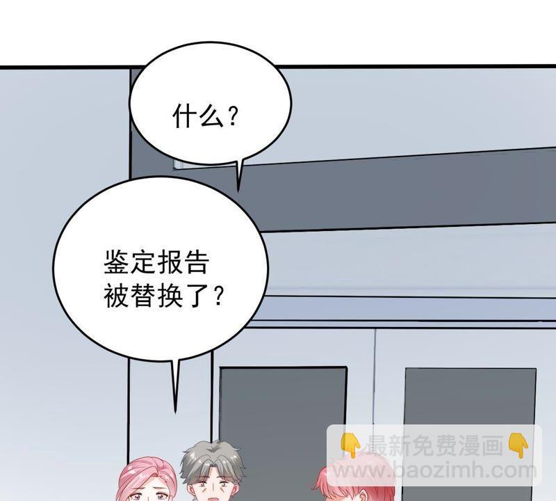 第160话 出口恶气17