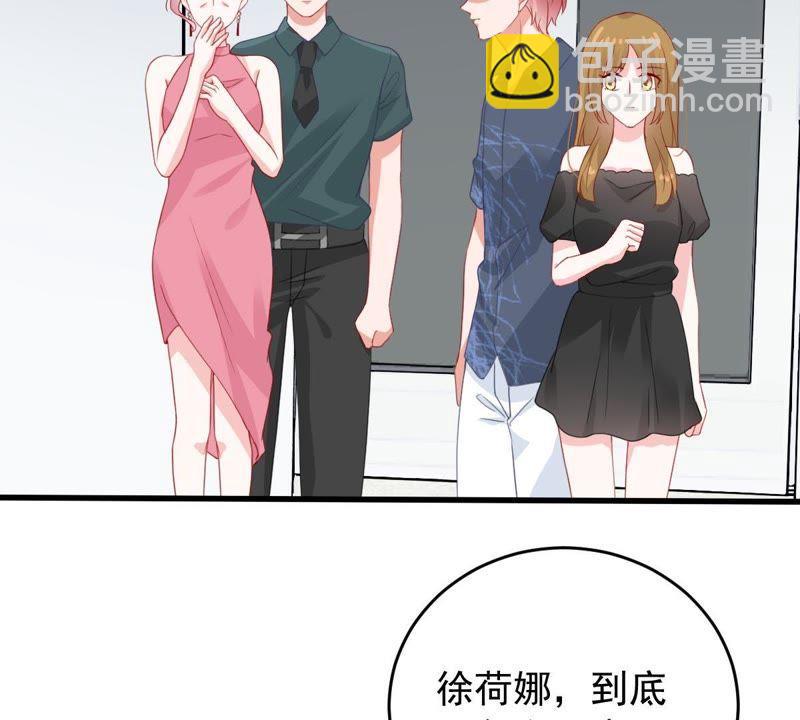 第160话 出口恶气18