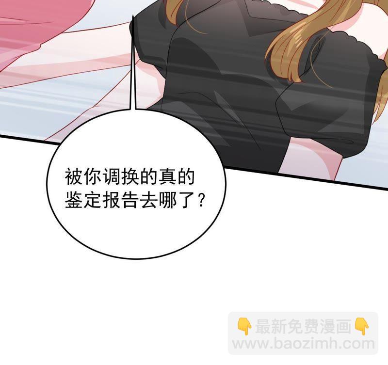 第160话 出口恶气20