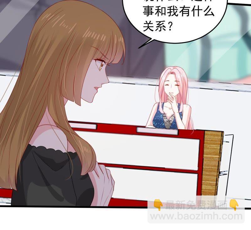 第160话 出口恶气23