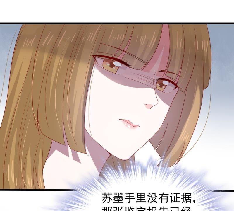 第160话 出口恶气24