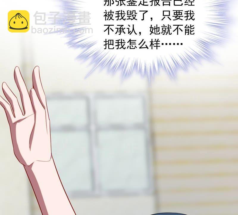 第160话 出口恶气25