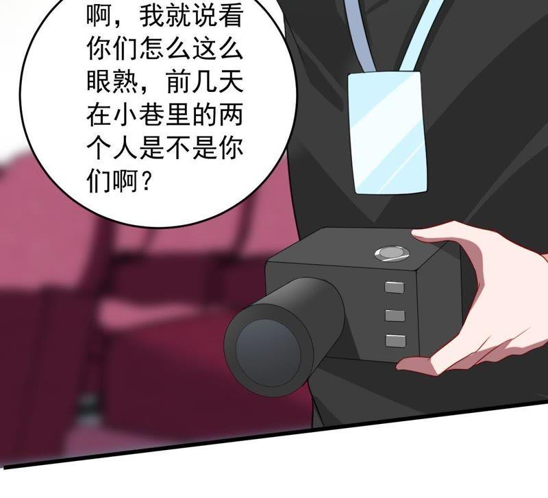 第160话 出口恶气27