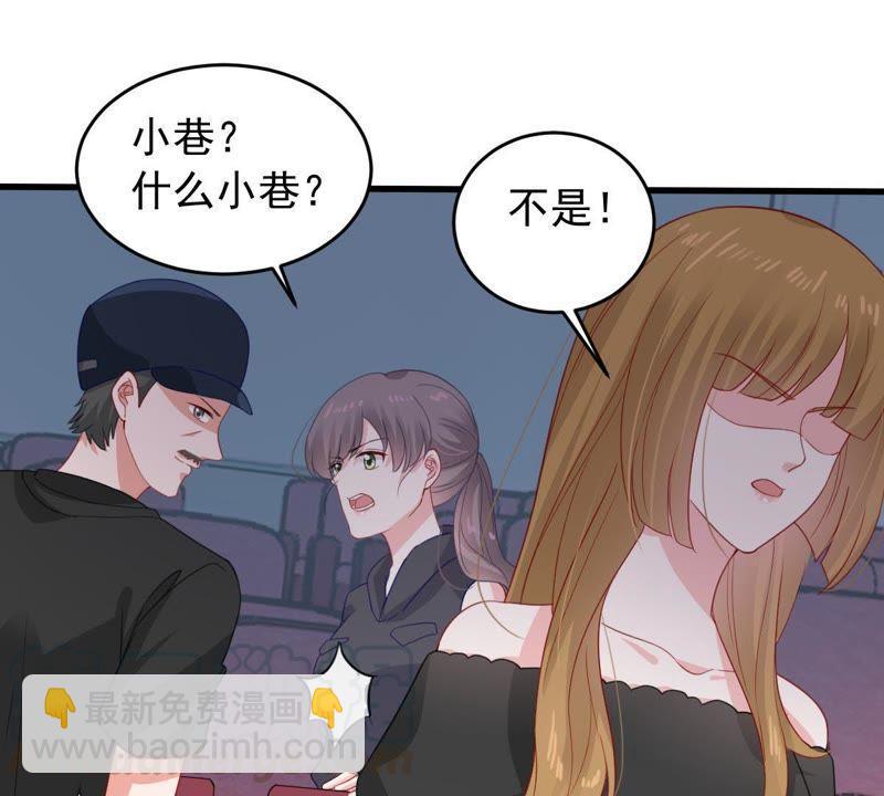 第160话 出口恶气28