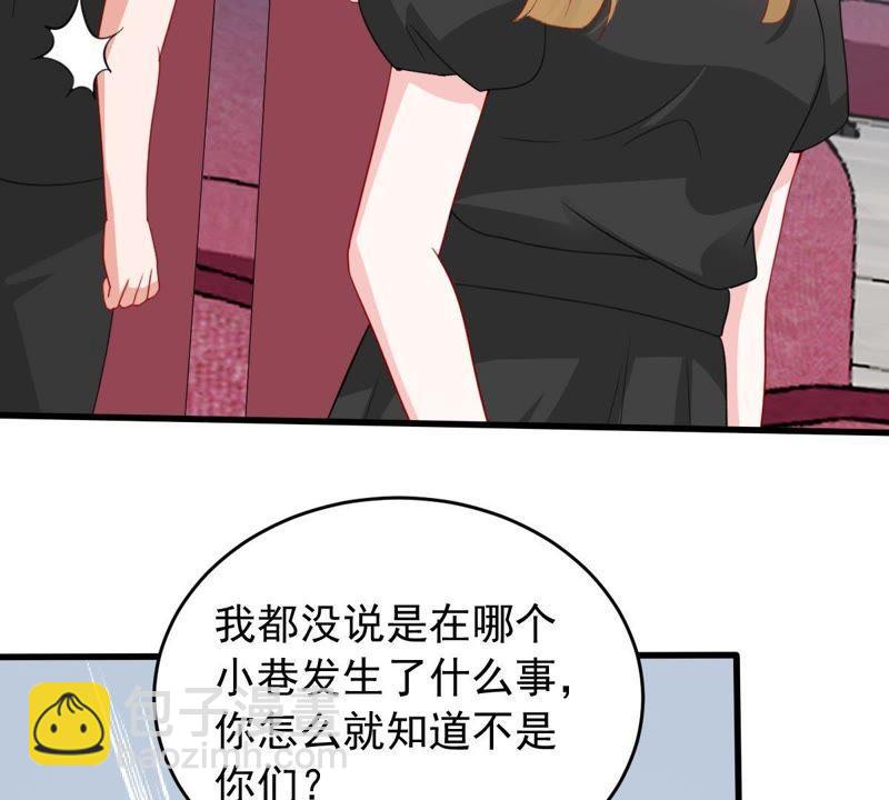 第160话 出口恶气29
