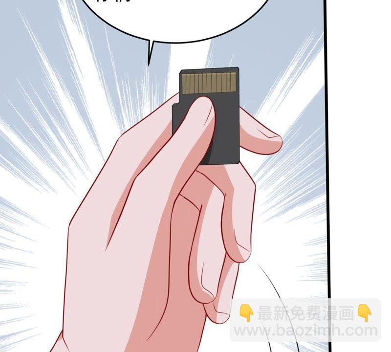 第160话 出口恶气30
