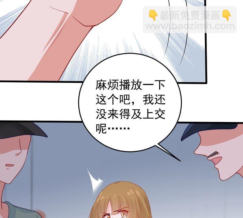 第160话 出口恶气31