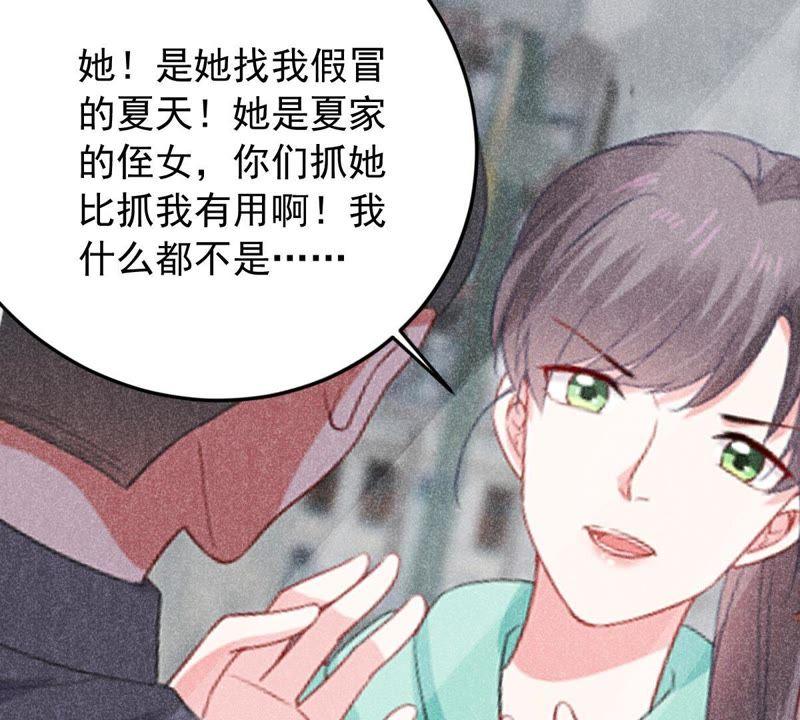第160话 出口恶气34