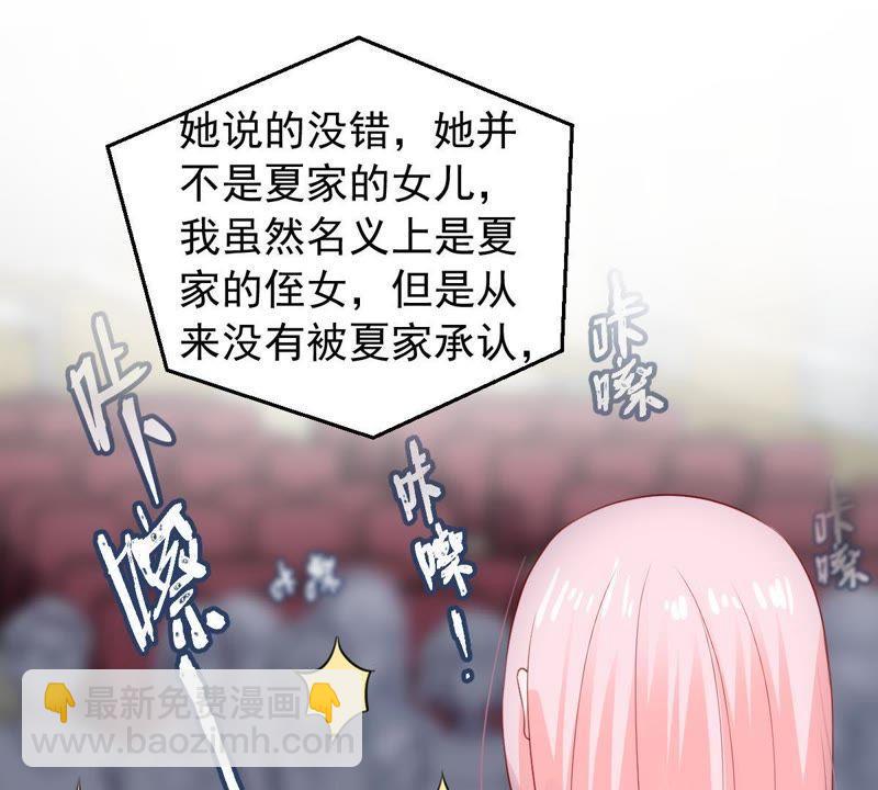 第160话 出口恶气37