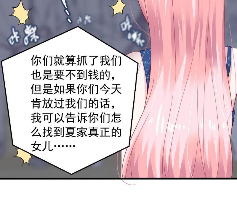第160话 出口恶气38