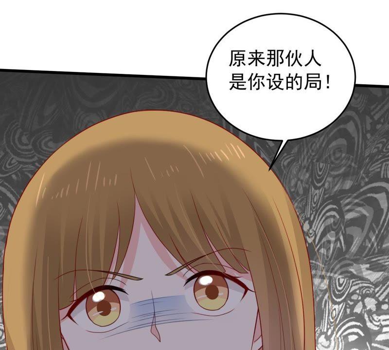 第160话 出口恶气41