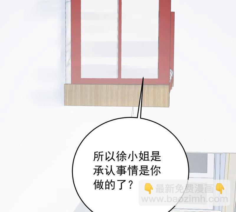 第160话 出口恶气43