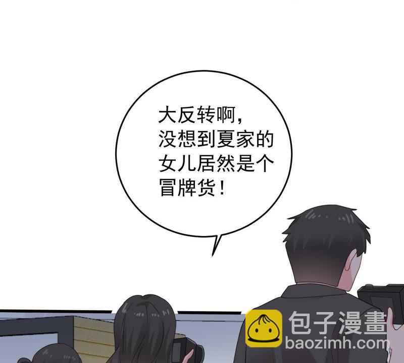 第160话 出口恶气46