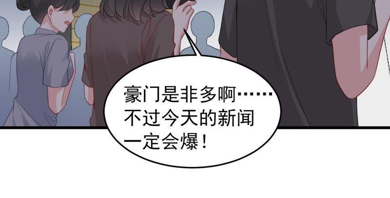 第160话 出口恶气51