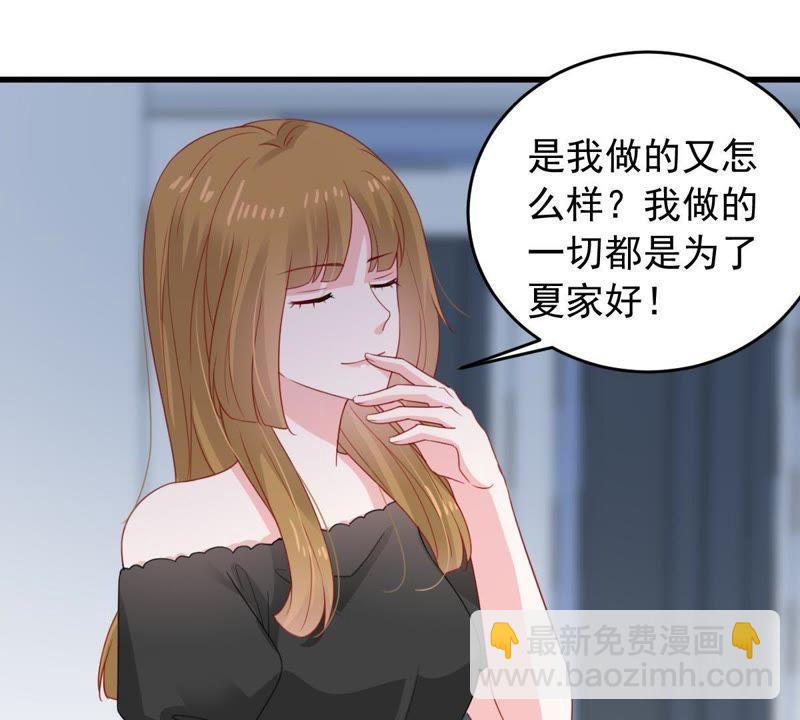 第160话 出口恶气52