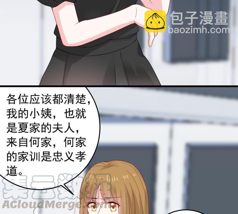 第160话 出口恶气53