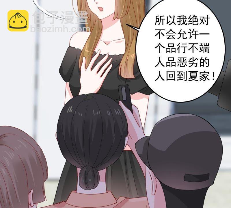 第160话 出口恶气54