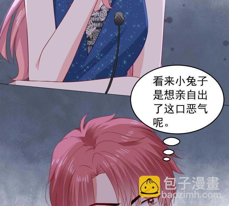 第160话 出口恶气62