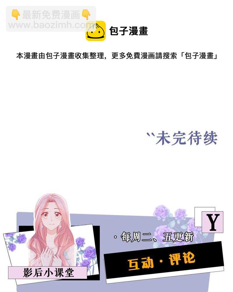 第160话 出口恶气65