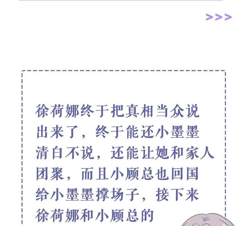 第160话 出口恶气66