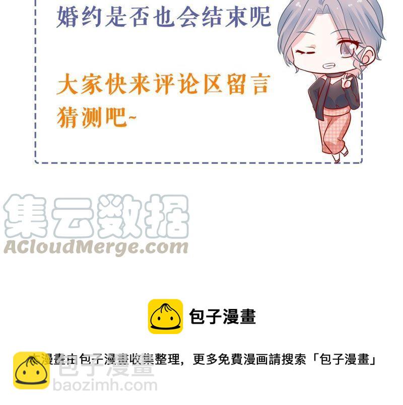 第160话 出口恶气67