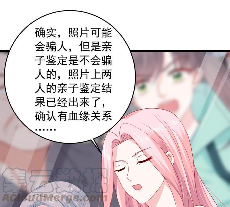第160话 出口恶气7