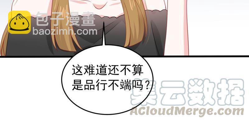 第161话 决不让你翻身10