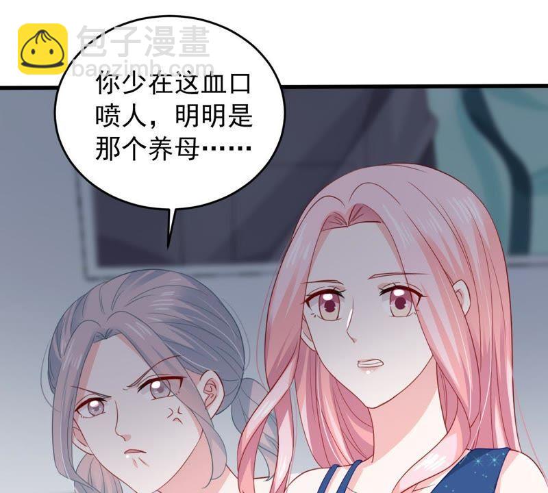 第161话 决不让你翻身11
