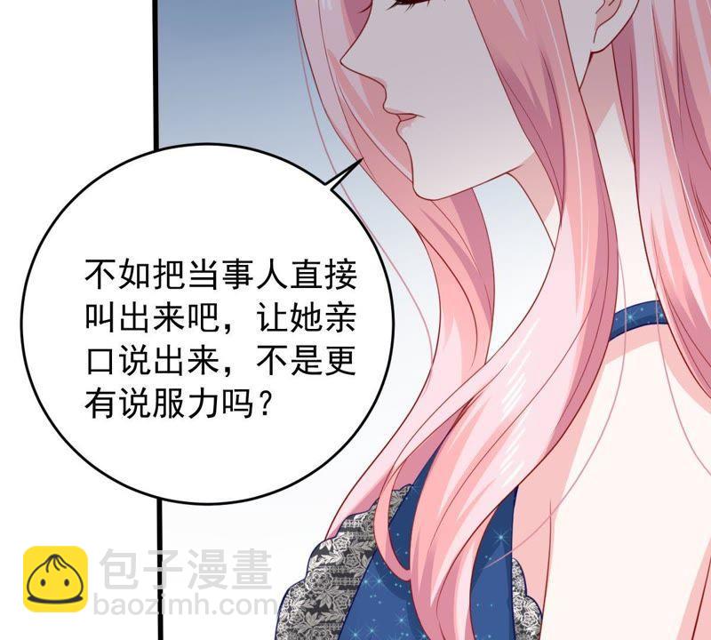 第161话 决不让你翻身13