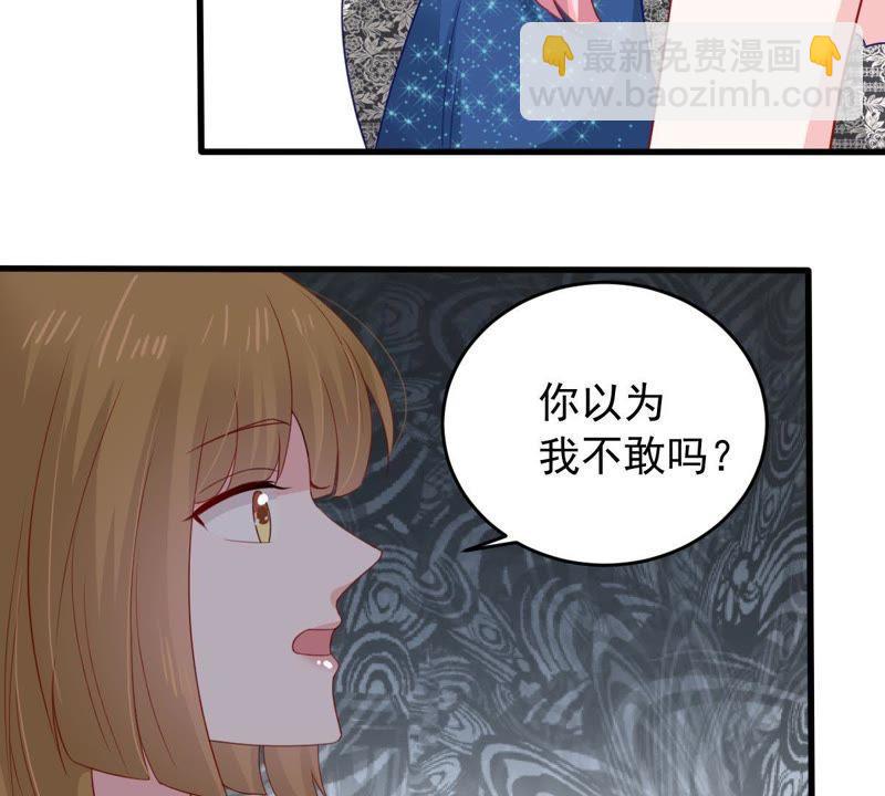第161话 决不让你翻身14