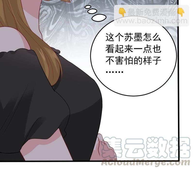 第161话 决不让你翻身15