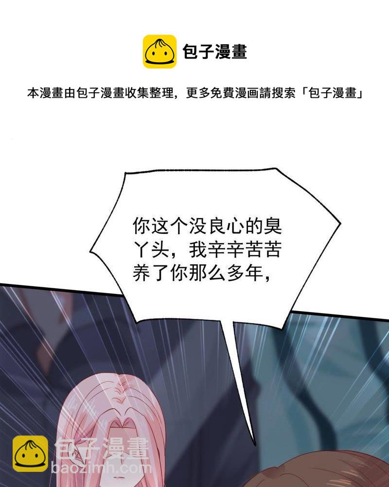 第161话 决不让你翻身17