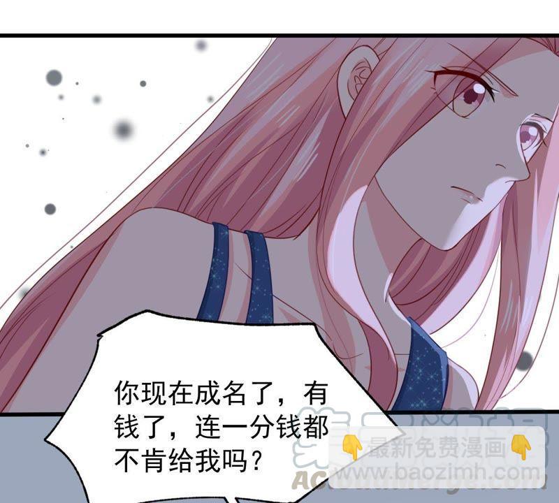 第161话 决不让你翻身20