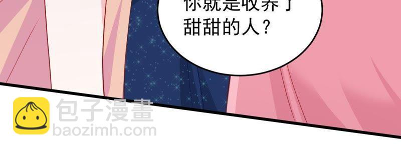 第161话 决不让你翻身23