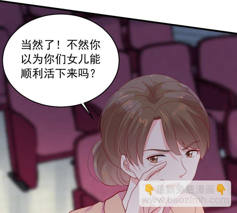 第161话 决不让你翻身24