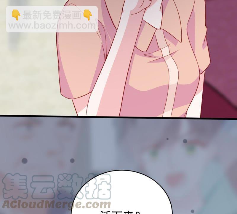 第161话 决不让你翻身25